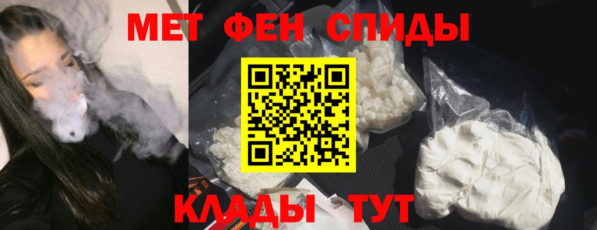 Амфетамин VHQ Елец