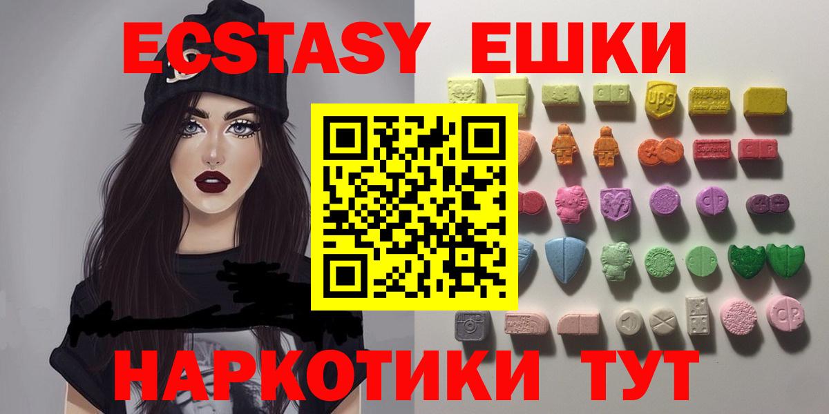 Елец  ЭКСТАЗИ ешки  Вход с VPN  ЭКСТАЗИ  Ecstasy louis Vuitton 