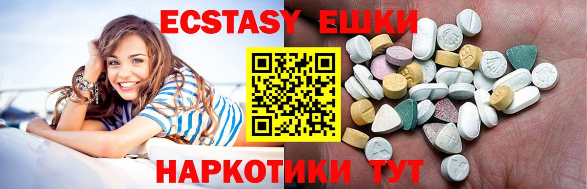 Экстази louis Vuitton Елец