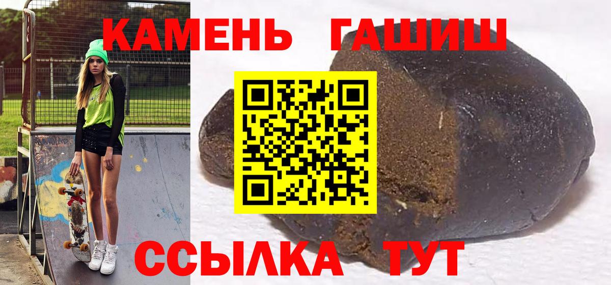 Конопля  КОКАИН  Елец  Меф МЯУ МЯУ   ГАШ  Вход с VPN 