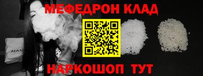 альфа пвп VHQ Комсомольск-на-Амуре