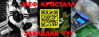 молекула духа Коммунар