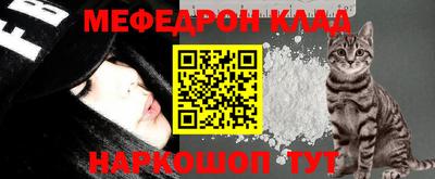 альфа пвп VHQ Комсомольск-на-Амуре