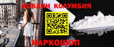 альфа пвп VHQ Комсомольск-на-Амуре