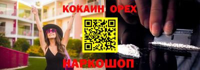 альфа пвп VHQ Комсомольск-на-Амуре