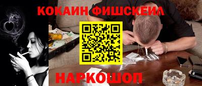 альфа пвп VHQ Комсомольск-на-Амуре