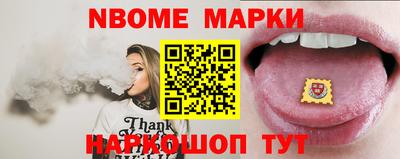 молекула духа Коммунар