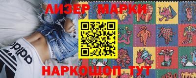 гашик Краснокаменск