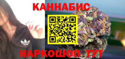 молекула духа Коммунар