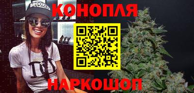 молекула духа Коммунар