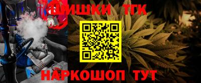 альфа пвп VHQ Комсомольск-на-Амуре