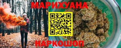 альфа пвп VHQ Комсомольск-на-Амуре