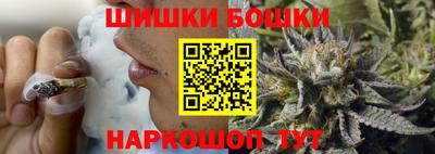 молекула духа Коммунар