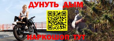 гашик Краснокаменск