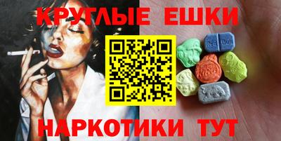 ешки Конаково