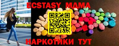 молекула духа Коммунар