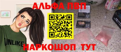 молекула духа Коммунар