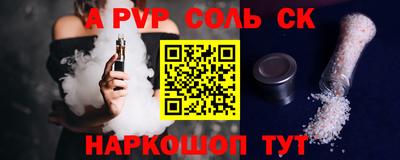 молекула духа Коммунар