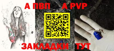 молекула духа Коммунар