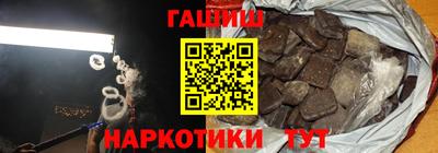 молекула духа Коммунар