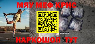 гашик Краснокаменск