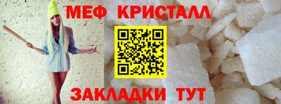 молекула духа Коммунар