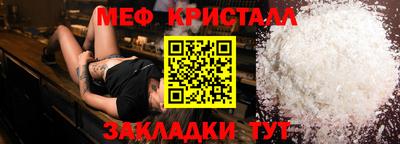 молекула духа Коммунар