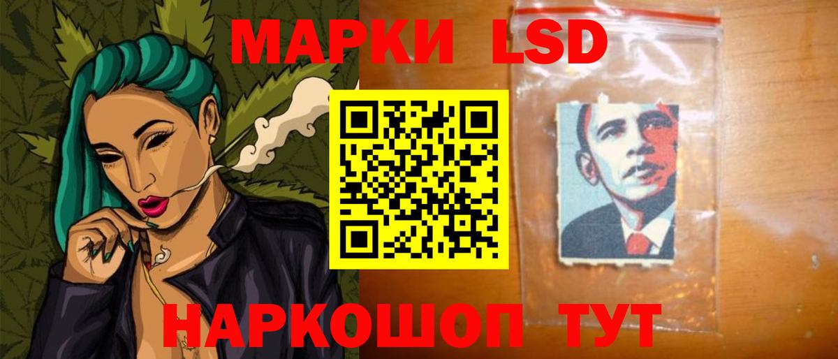 Елец  ЛСД экстази кислота  Лсд 25 экстази ecstasy  Вход с VPN 