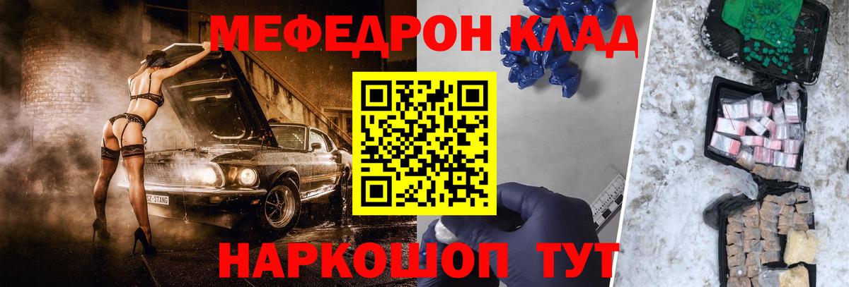 ГАШИШ Елец