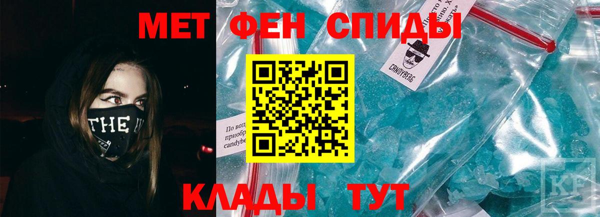 Метамфетамин Methamphetamine  Вход с VPN  Елец 