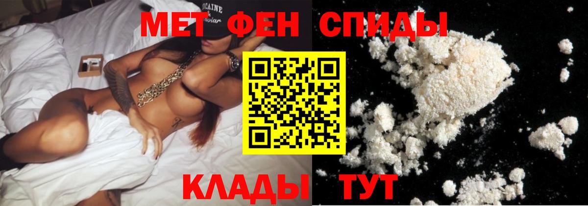 Метамфетамин Декстрометамфетамин 99.9% Елец
