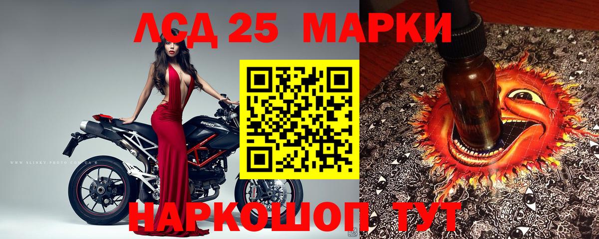 Марки NBOMe 1,8мг Елец