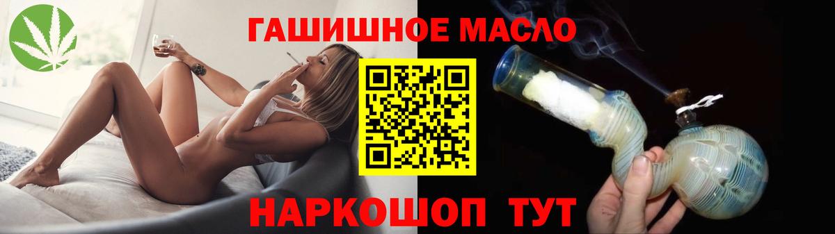 мега ТОР  Дистиллят ТГК вейп с тгк  Вход с VPN  Елец  хочу  