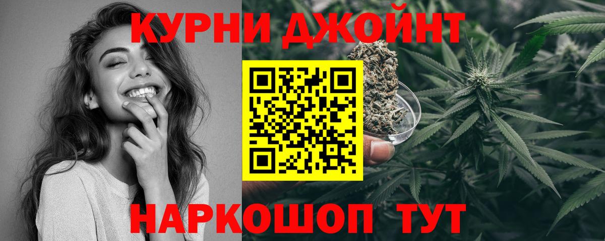 Елец  Бошки Шишки VHQ  Вход с VPN  Каннабис LSD WEED  Шишки марихуана LSD WEED 