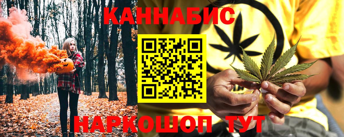 МАРИХУАНА OG Kush Елец
